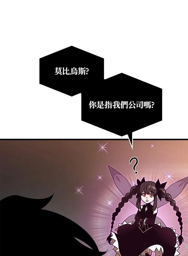 第38话58