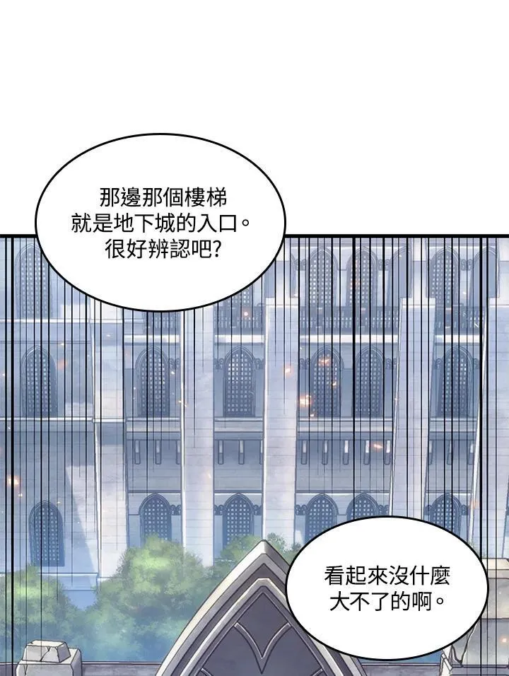 第60话6