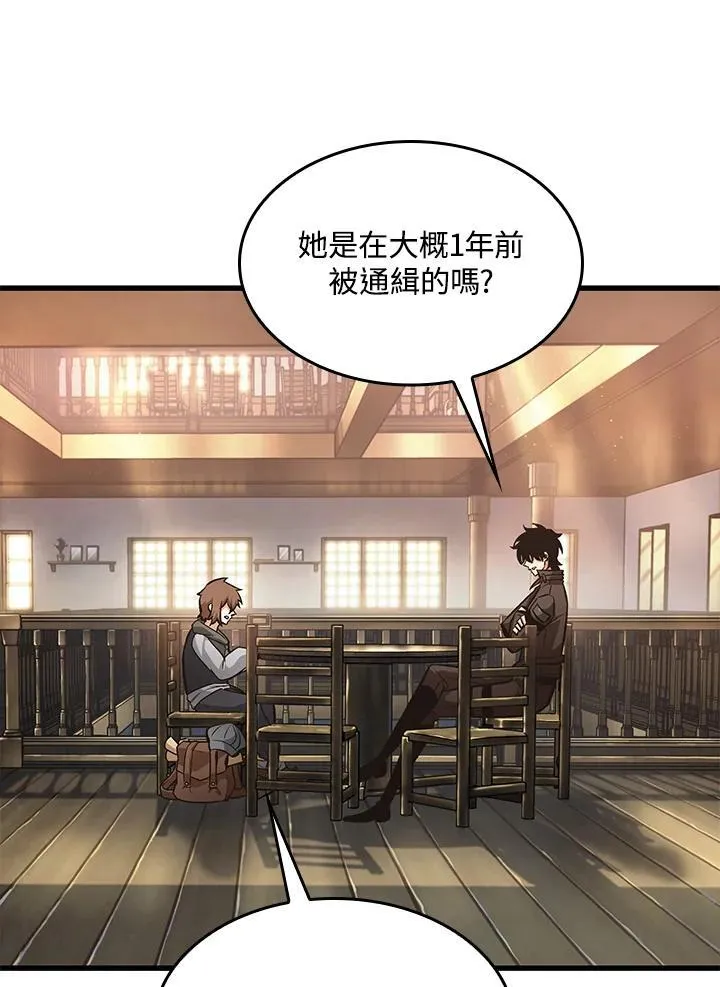 第59话121