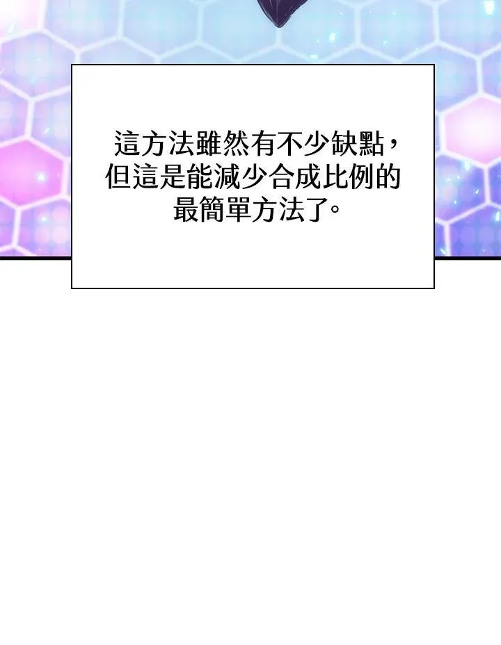 第56话111