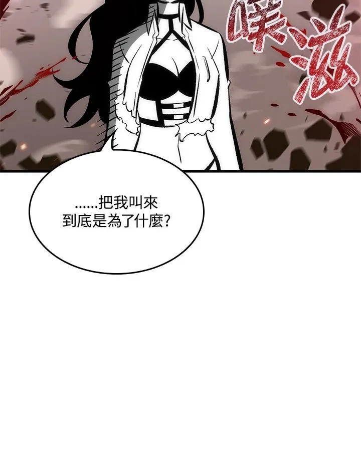 第42话67