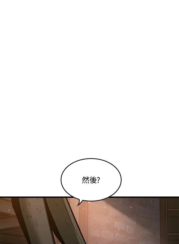 第51话66