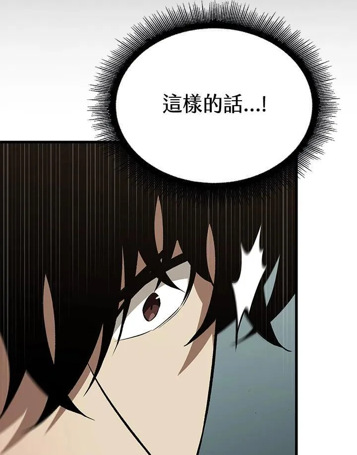 第26话117