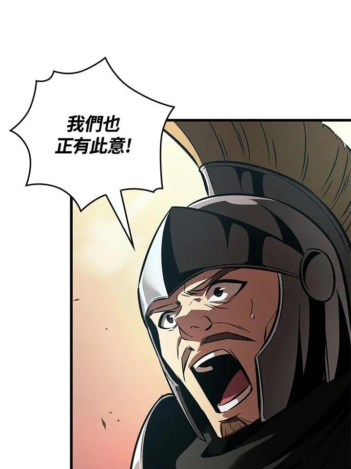 第45话43