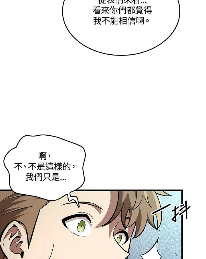 第19话66