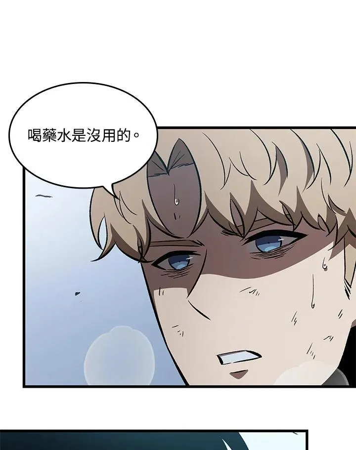 第50话94