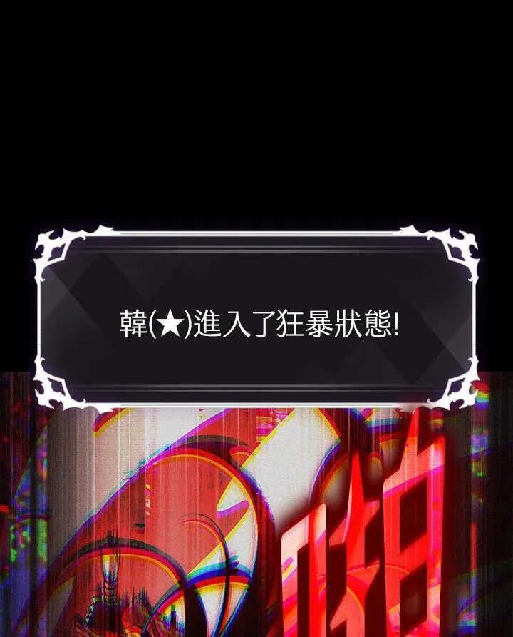 第34话118
