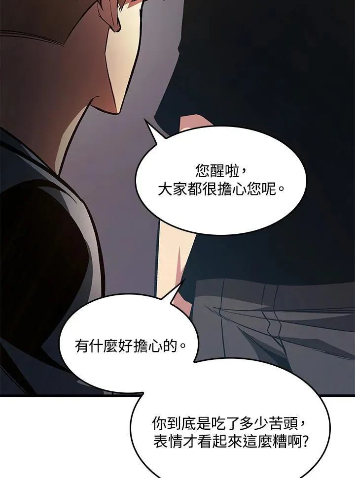 第34话14