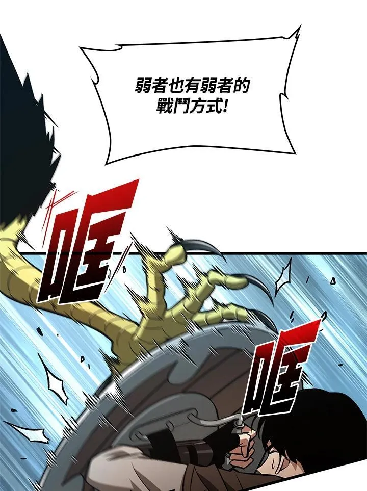 第9话9
