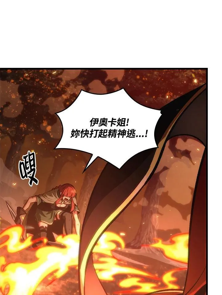 第23话58