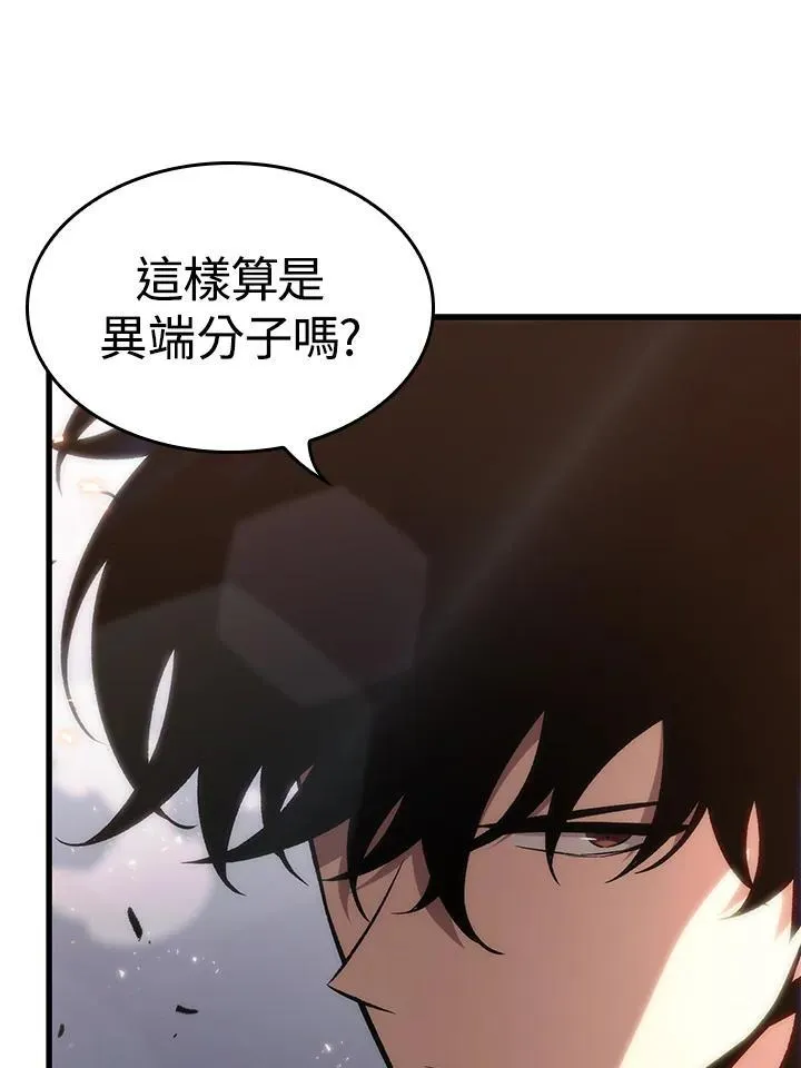 第47话91