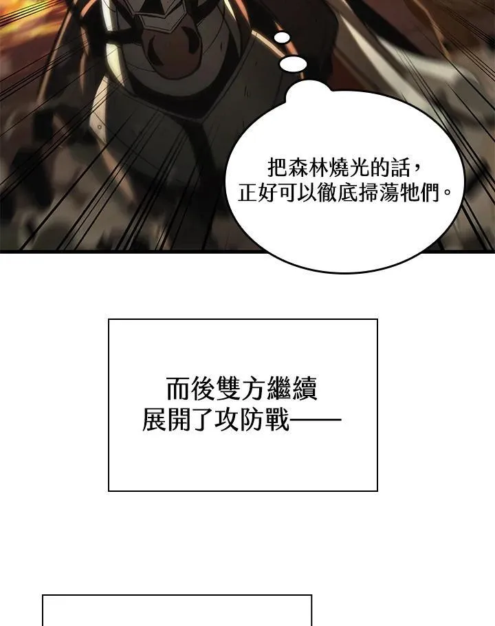第31话82