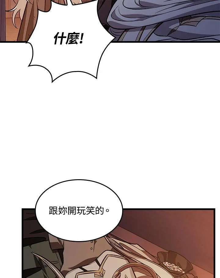 第52话71