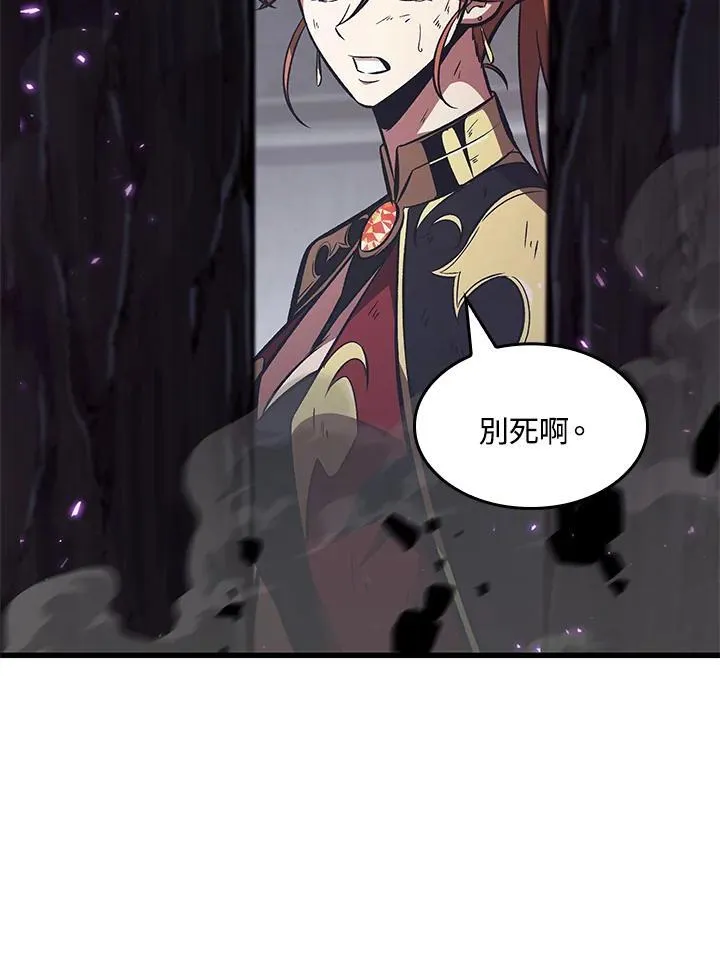 第32话93