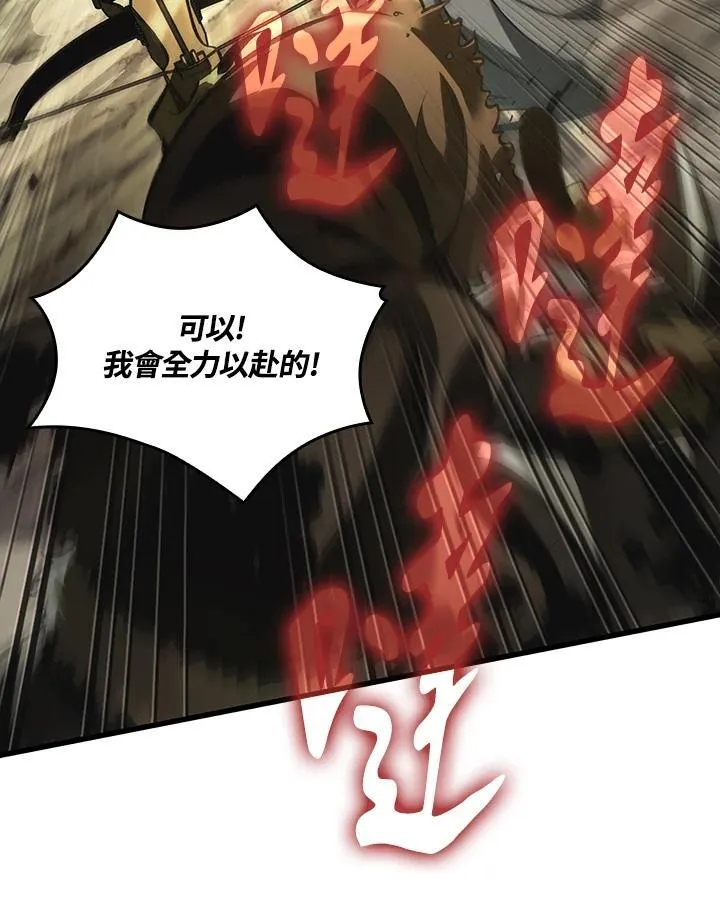 第21话66