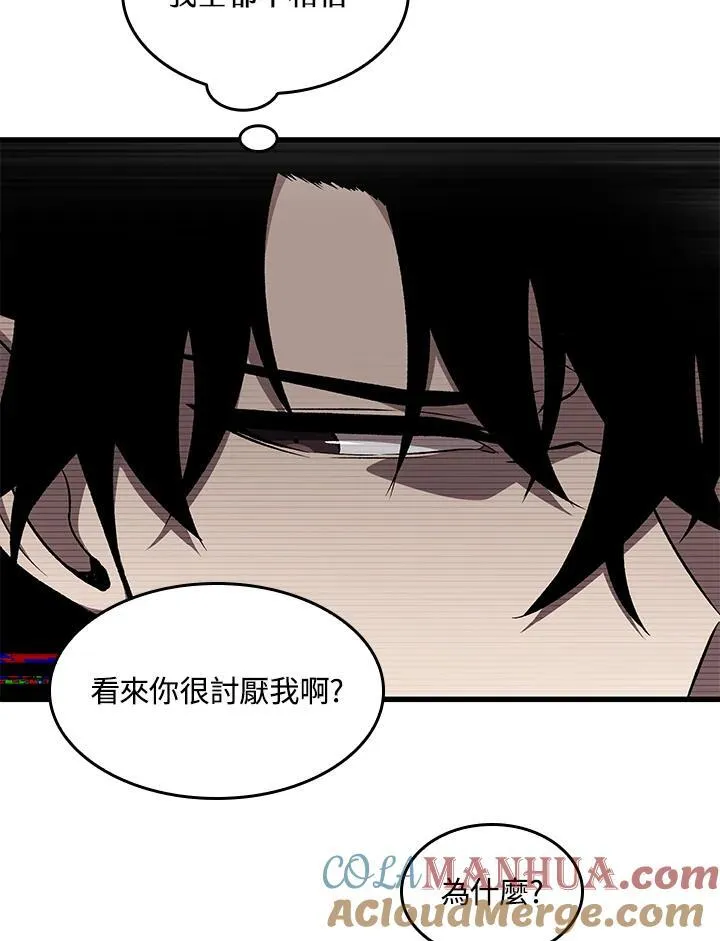 第37话52
