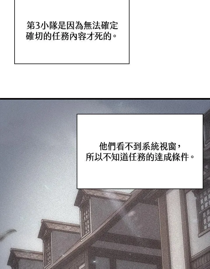 第43话17