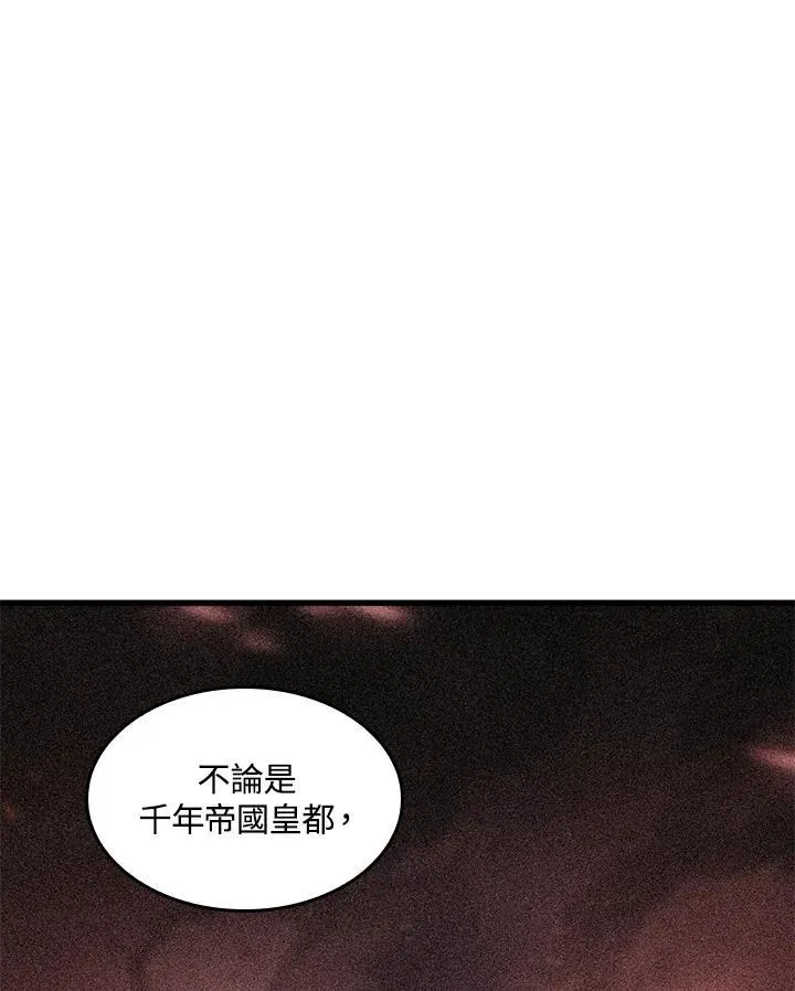 第51话90