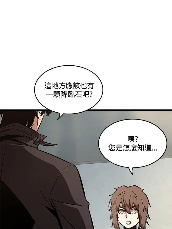 第59话149