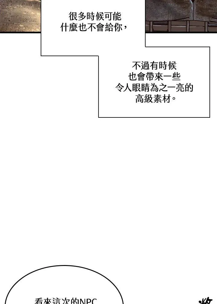 第59话70