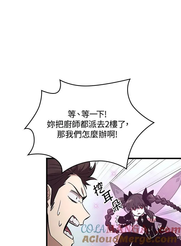 第56话124