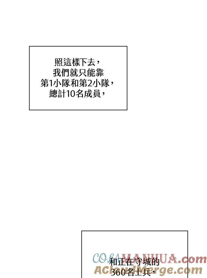 第29话136