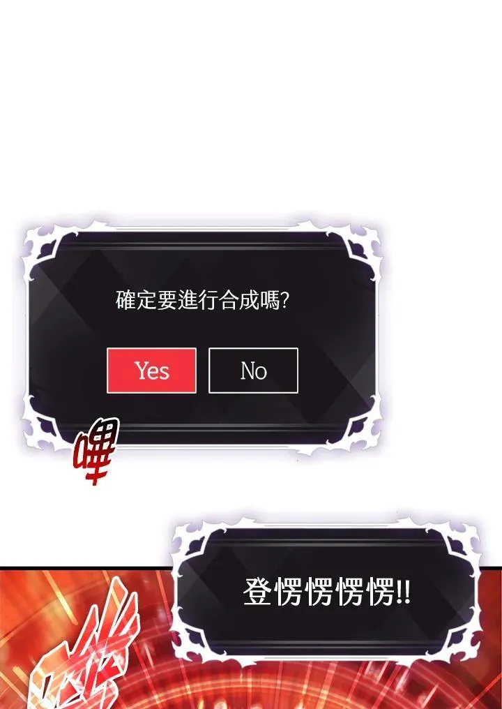 第44话45