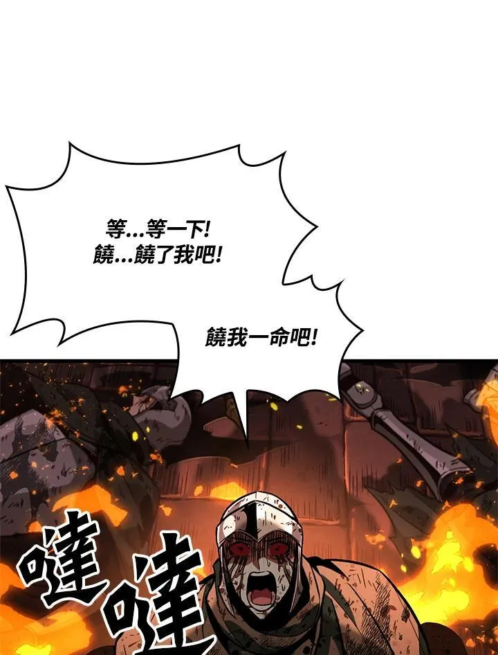 第46话25