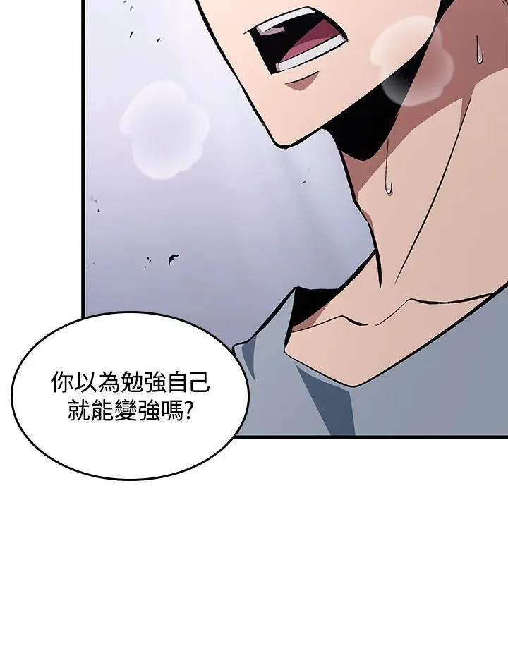 第55话110