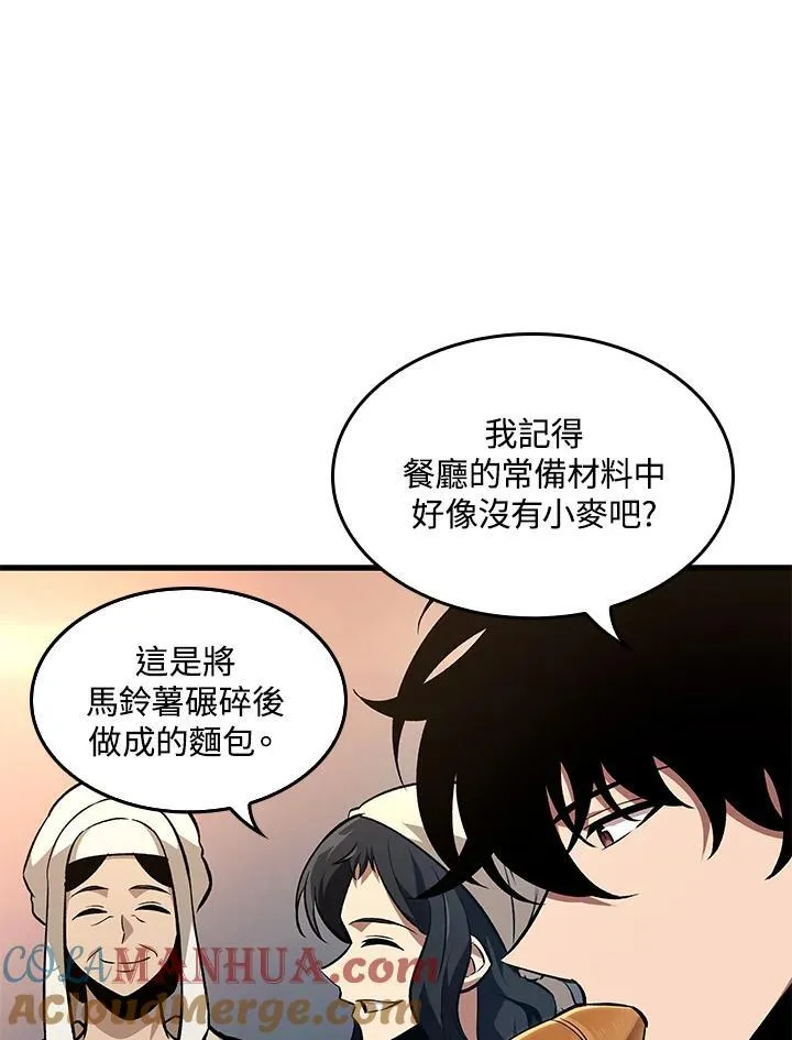 第18话76