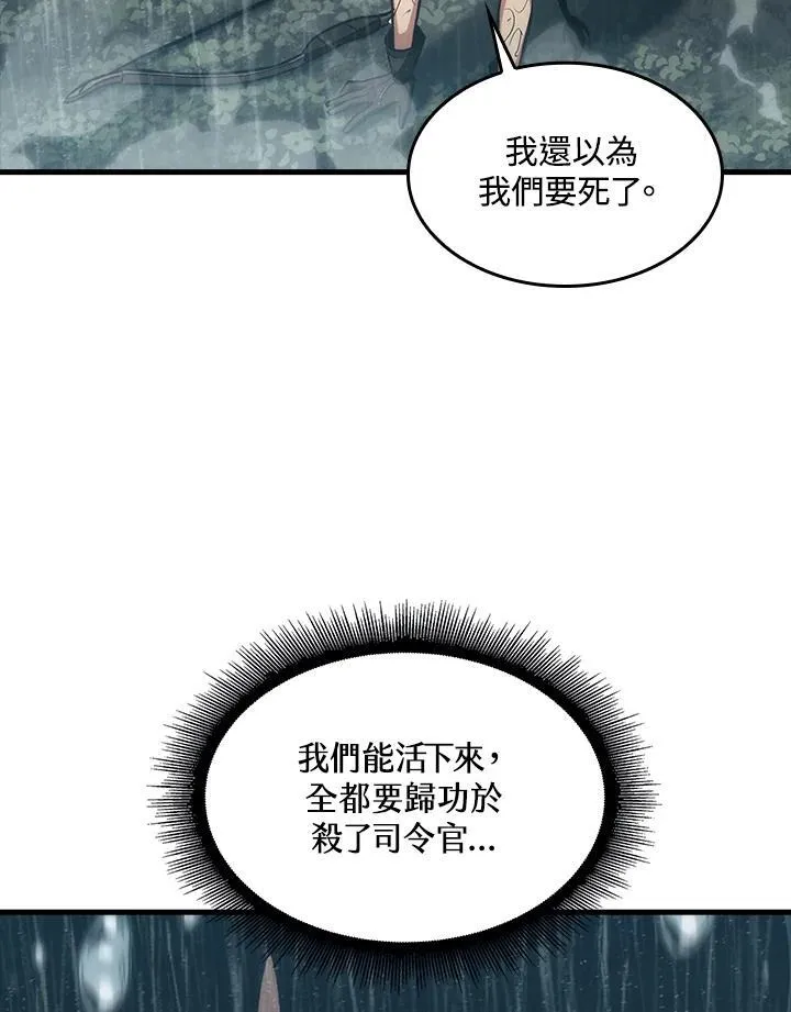 第28话118