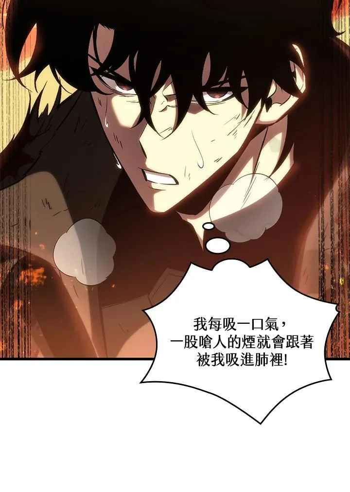 第33话79
