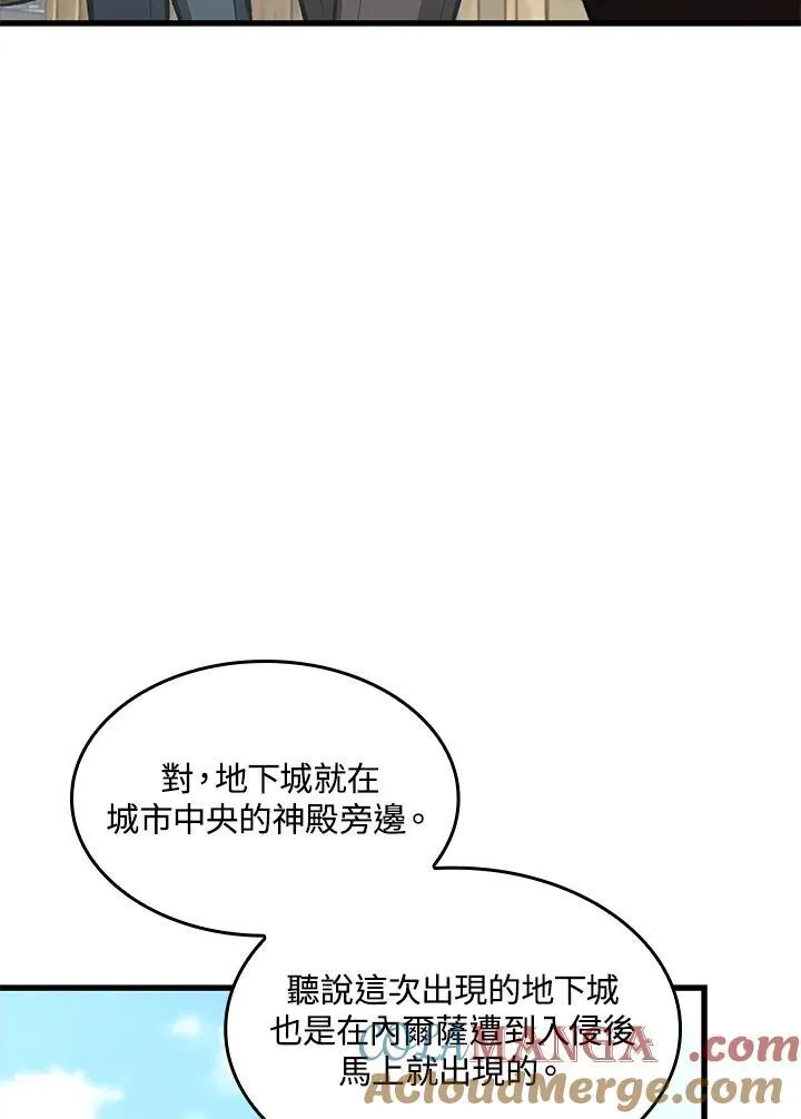 第60话4