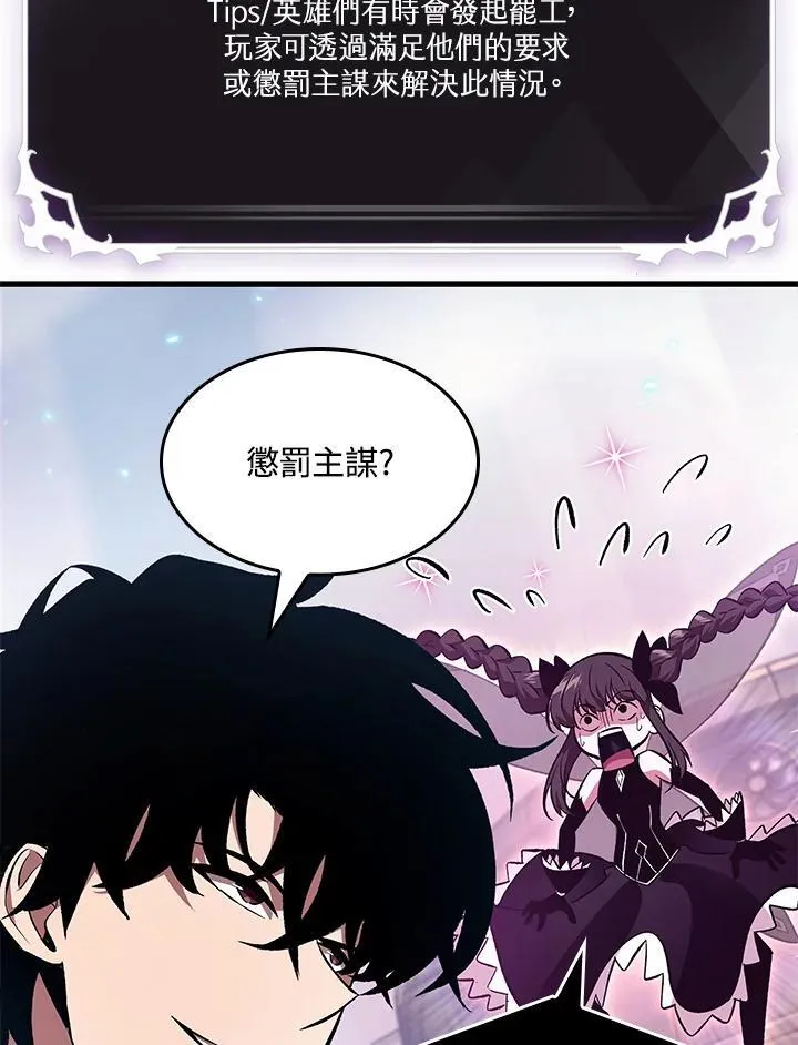 第38话157