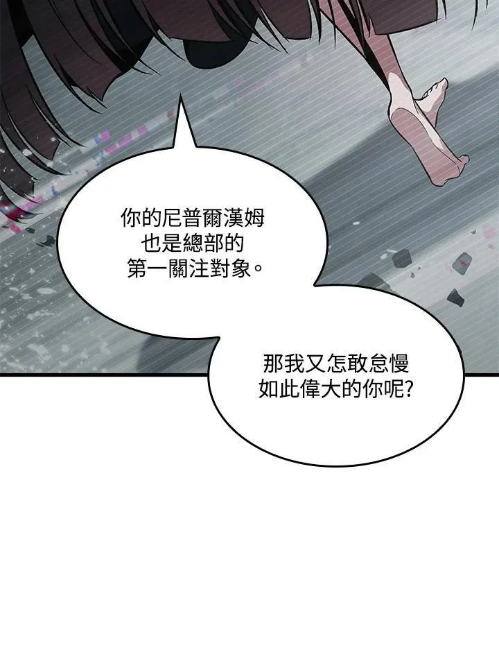 第35话54