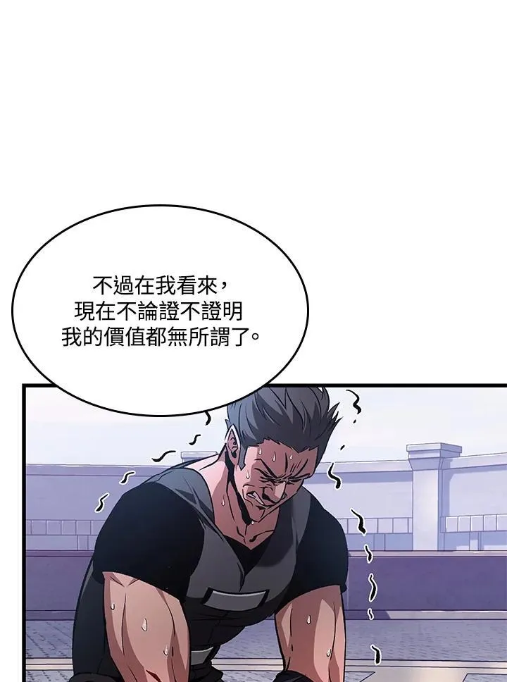 第57话31
