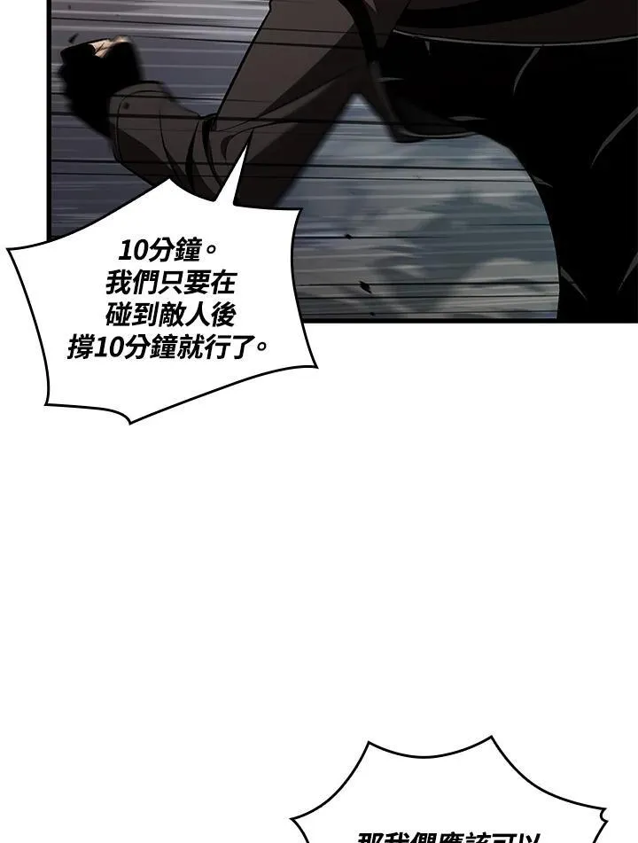 第9话77