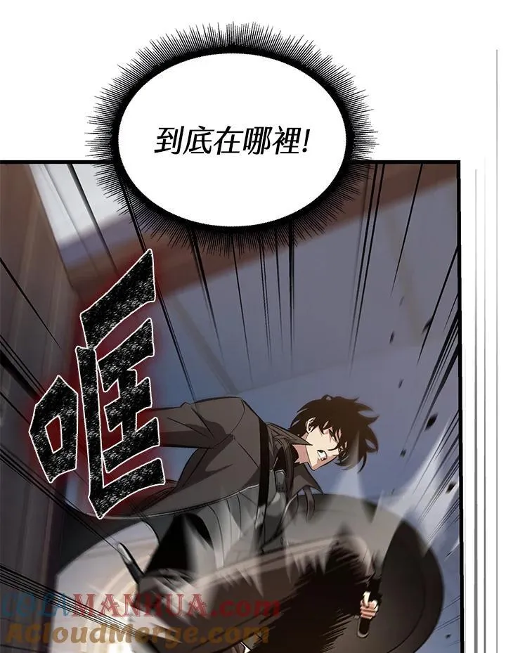 第48话40