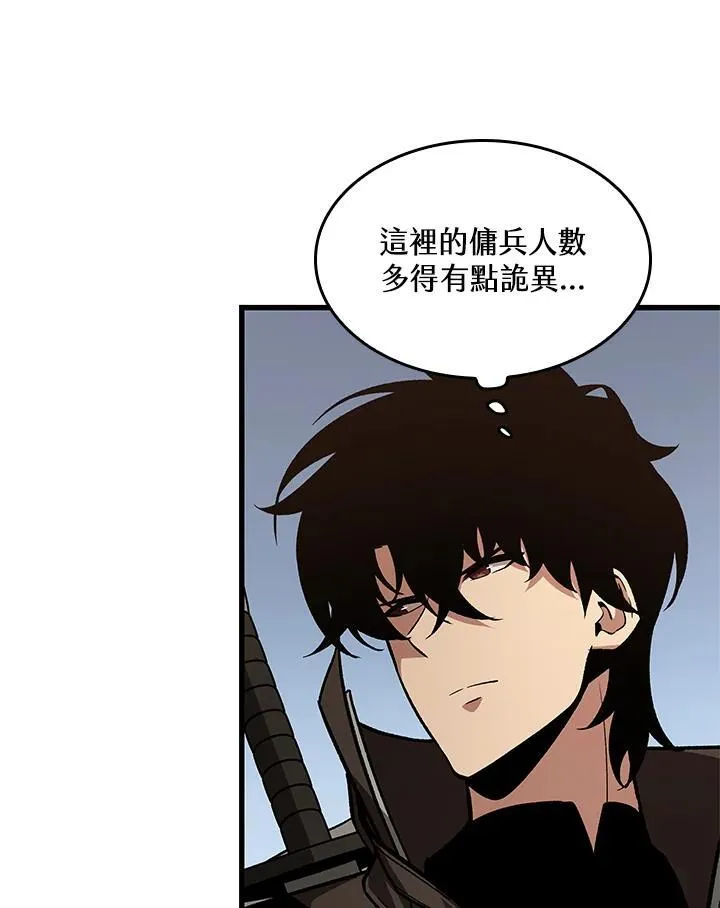 第59话97