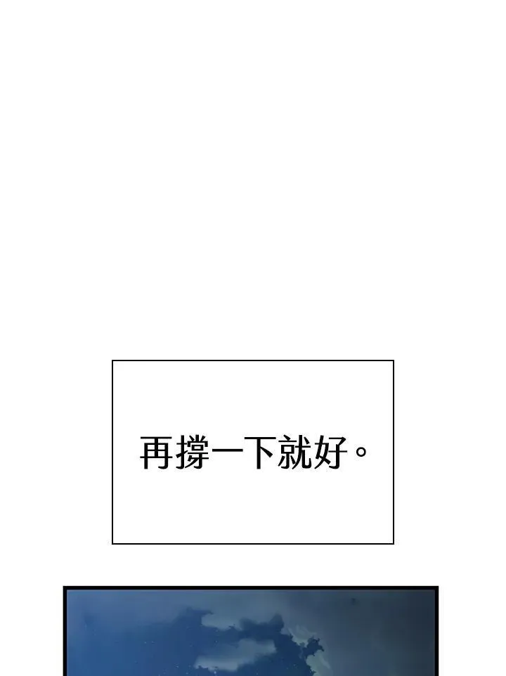 第52话78