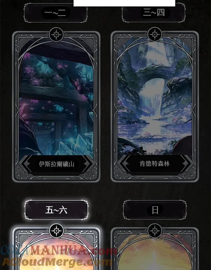 第14话32