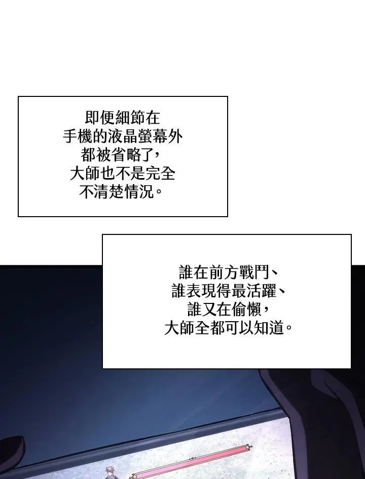 第5话5