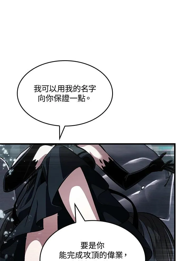 第37话45