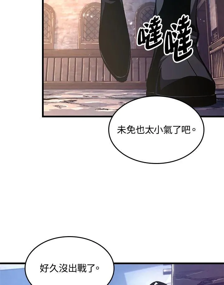 第42话17