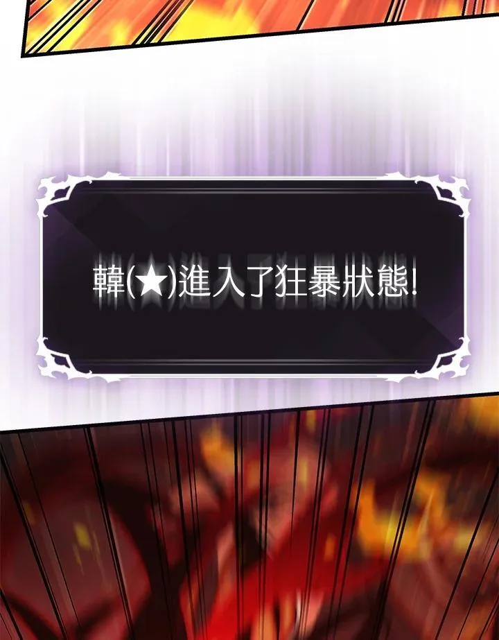 第33话93
