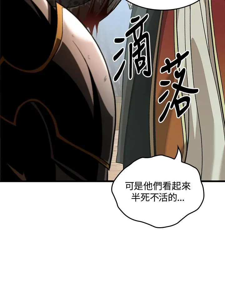 第47话63