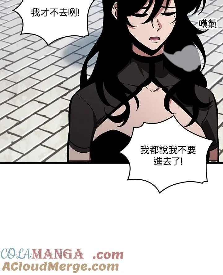第58话36