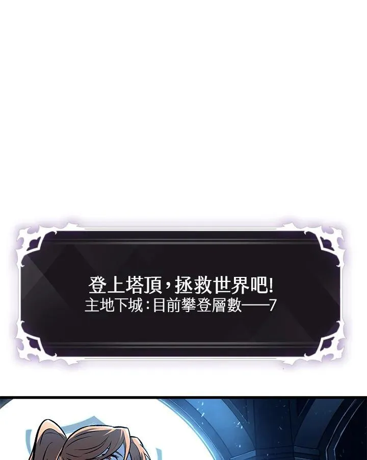 第21话21
