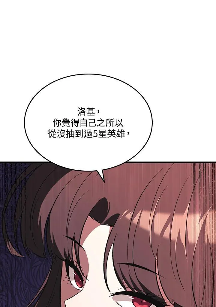 第36话31