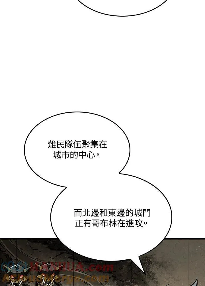 第26话52